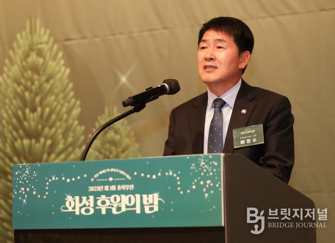 배정수 의장 초록우산 후원의밤 축사