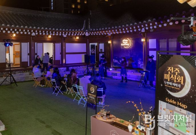 맛의 도시 전주, ‘2025 전주미식회’ 성료