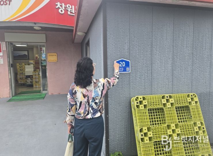 편리하고 안전한 생활을 위한 기반 시설 정비 추진