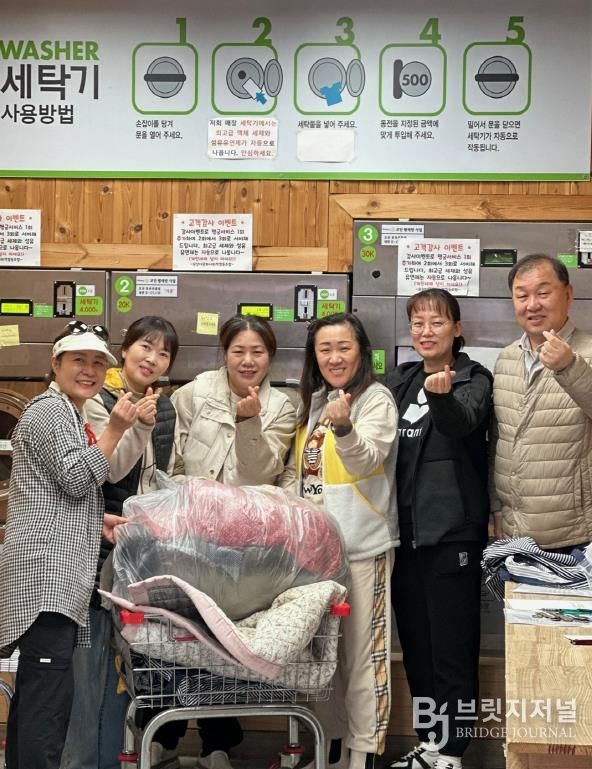 오산시 대원2동, ‘세탁지원사업’ 4분기 활동 마무리…연간 지원 성과 의미 있게 마쳐