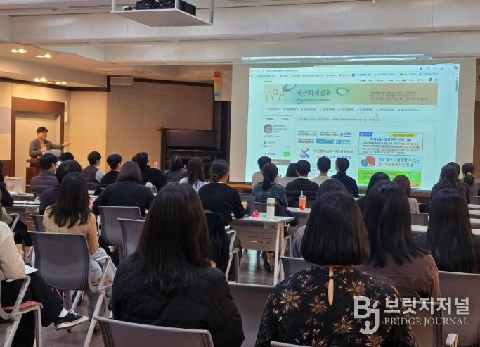 이천시, 전문강사 초빙 회계실무 교육(2차) 실시