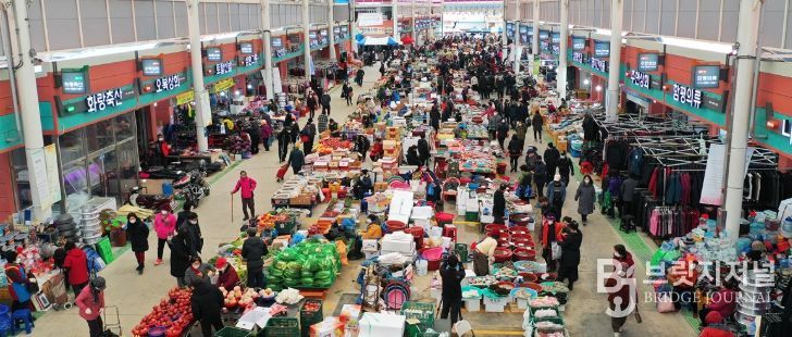 함평천지전통시장