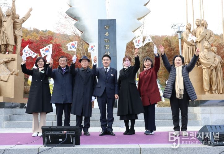 계룡시, ‘제86회 순국선열의 날 추념식’