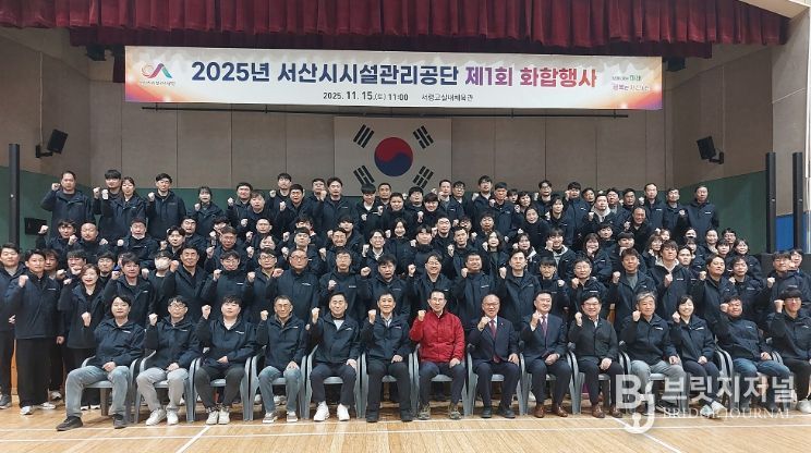 지난 15일 서령고 실내체육관에서