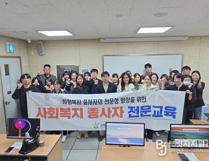 ‘AI를 활용한 사회복지 글쓰기’ 교육