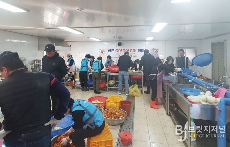 함양군 재향군인회, 반찬 나눔으로 사랑 실천