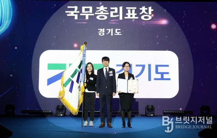 경기도, RE100 정책 등 재생에너지 산업발전 선도 인정. 국무총리 표창 받아