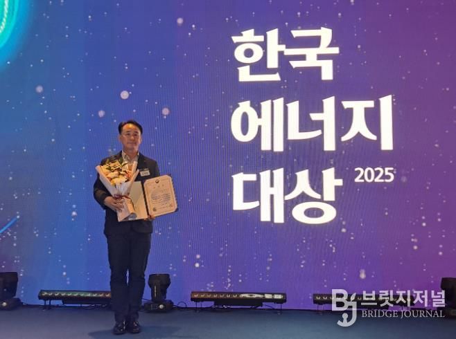 울주군시설관리공단 기후에너지환경부 장관상 수상