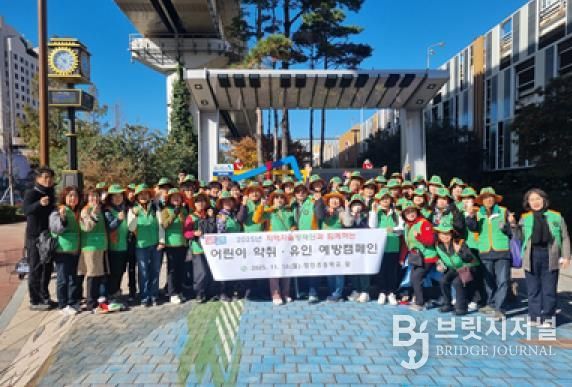 사상구 지역자율방재단, 어린이 약취·유인 예방을 위한 안전문화 캠페인 실시