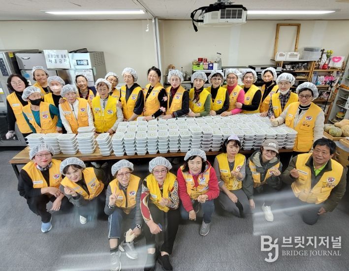 적십자사봉사회 서구협의회 사랑의 맛찬 전달