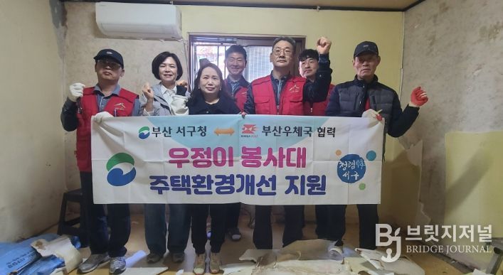 서구보건소 하하마을건강센터 건강UP교실 수료식