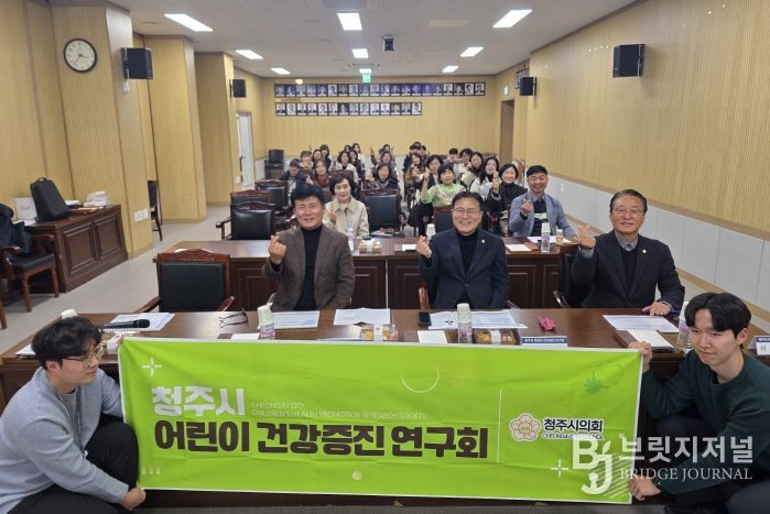 청주시의회 ‘어린이 건강증진 연구회’, 2차 전문가 특강 개최
