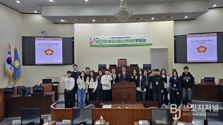 본회의 단체사진