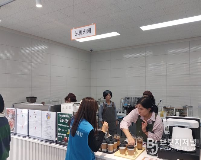 사천시니어클럽, 노인일자리사업 ‘노을휴게소’ 개소