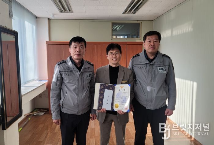 금산경찰서, 로맨스 스캠 피해를 예방한 추부우체국장 조합장에 감사장 수여