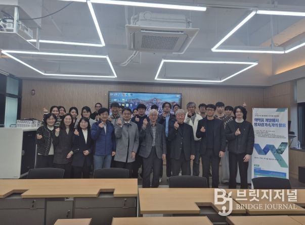 ‘2025년 방사광가속기 활용 신약개발 심포지엄’ 개최