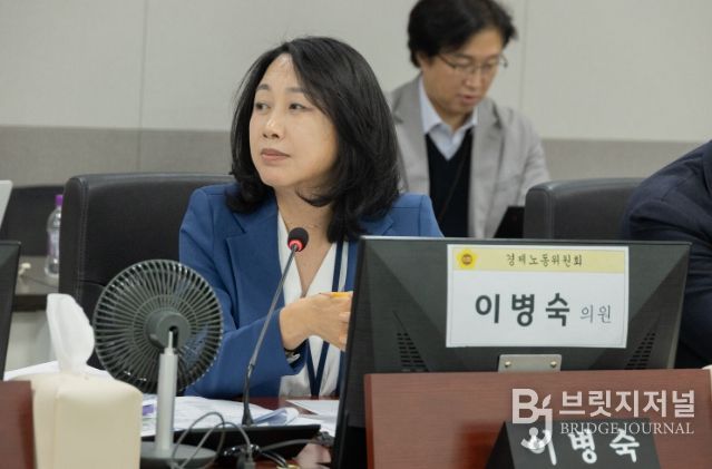 경기도의회 이병숙 의원