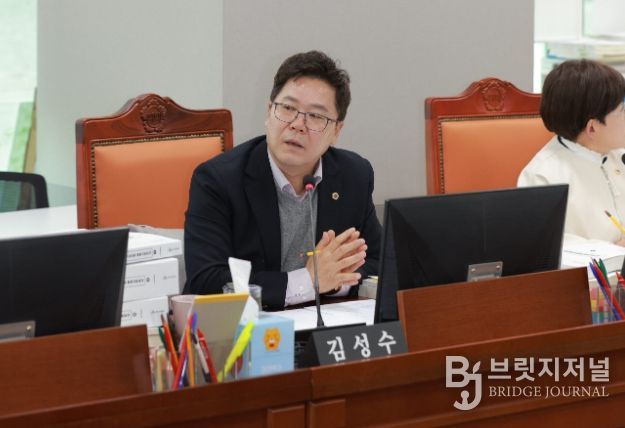 경기도의회 김성수 의원