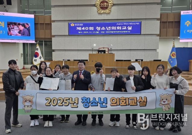 경기도의회 이병길 의원