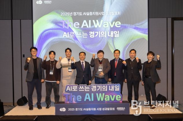 경기도의회 미래과학협력위원회