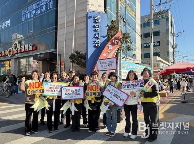 상주시, 2025년 여성폭력 추방주간 및 아동학대 예방의 날 기념 캠페인 실시