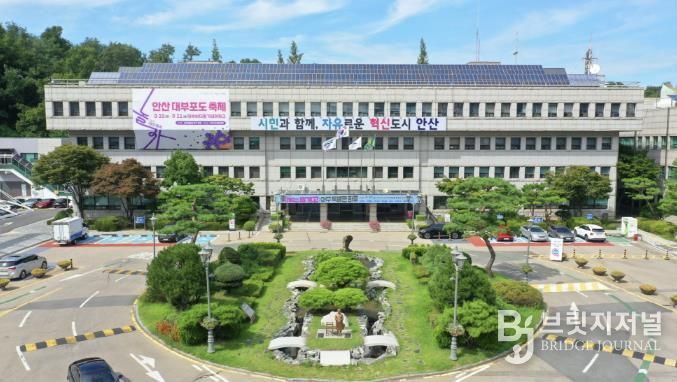 안산시청