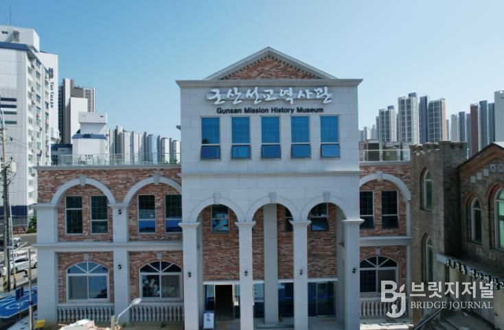 군산 선교역사관 개관…근대 선교의 발자취를 되새기다.