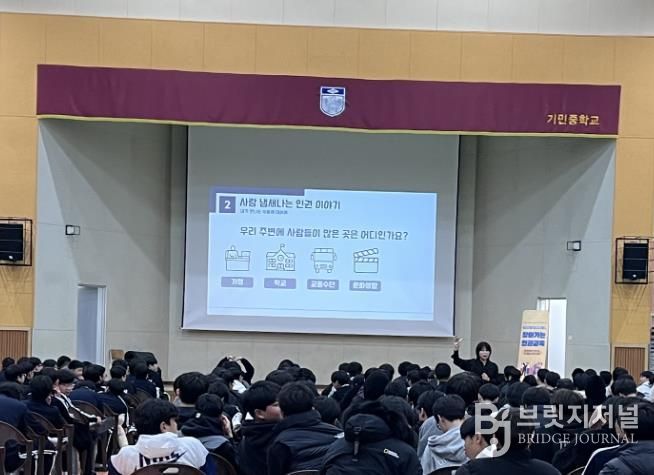 청소년 인권 감수성 높인다…논산시, 관내 중학생 대상 현장 교육