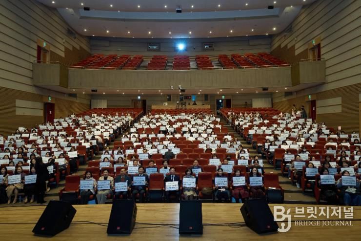 천안시가 17일 시청 봉서홀에서 보육교직원 한마음 행사를 열고 기념촬영을 하고 있다.