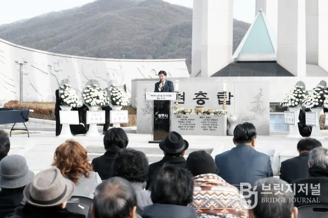 광주시, 제86회 순국선열의 날 맞아 합동 추모식 거행