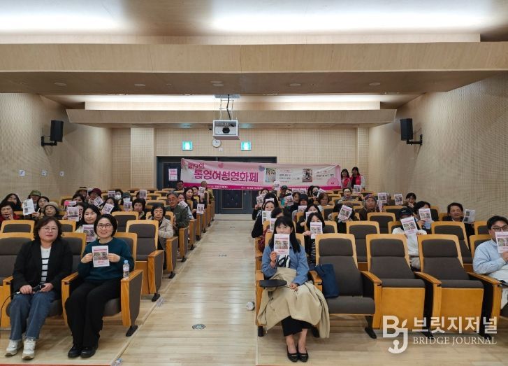 제9회 통영여성영화제 및 양성평등축제