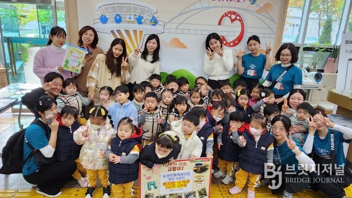 남구 국공립 뉴센트원 어린이집(원장 이태선)에서 바자회 수익금 전액(202만 5천원)을 이웃돕기 성금으로 기부하였다.