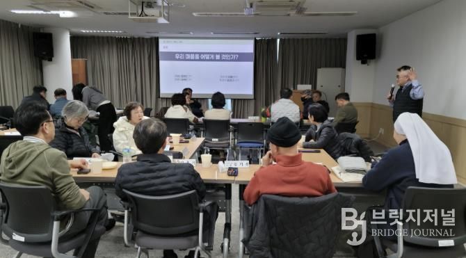 과천시 문원동, 주민자치 역량 강화 위한 2차 교육 성료