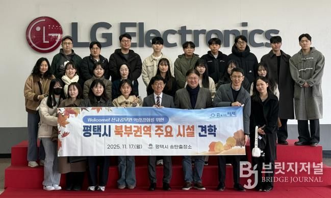 평택시 송탄출장소, 새내기공무원들 주요시설 견학