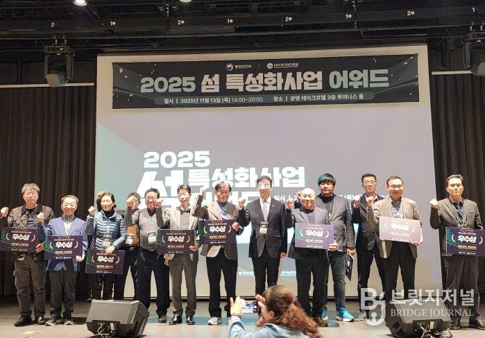 2025년 섬 지역 특성화 사업 우수사례