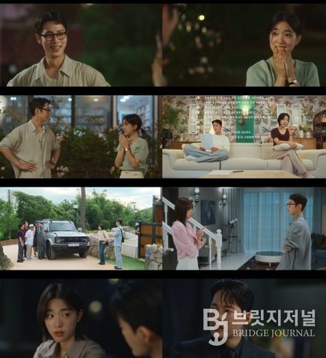 사진 제공: KBS 2TV 토일 미니시리즈 <마지막 썸머> 캡처