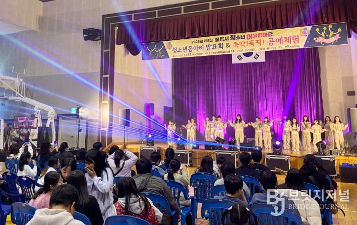 정읍시 청소년어울림마당