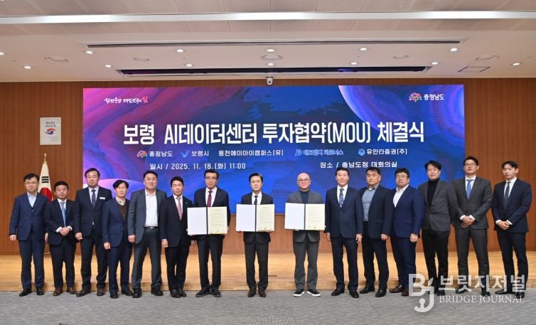 충남도, 2조 투입 ‘AI 데이터센터’ 유치