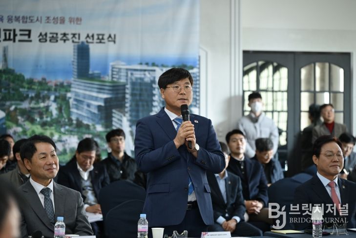 거제 기업혁신파크 성공추진 선포식