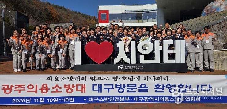 재난 대응 노하우 공유 등 협력체계 강화