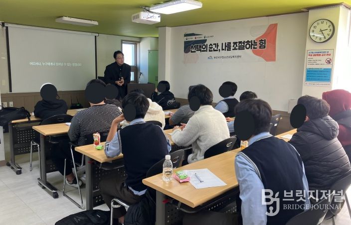 부산서구청소년상담복지센터, 서구 관내 청소년을 위한 '선택의 순간, 나를 조절하는 힘' 실시