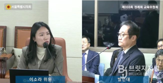 이소라 서울시의원