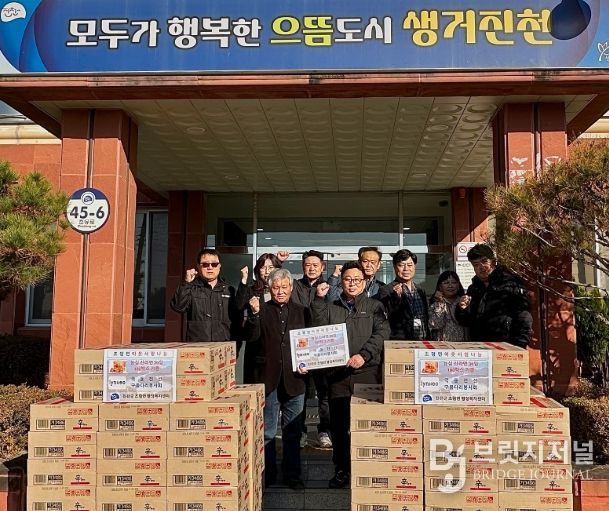 진천군 극동전선(주) 봉사동아리 구름다리봉사회, 나눔 라면 기탁