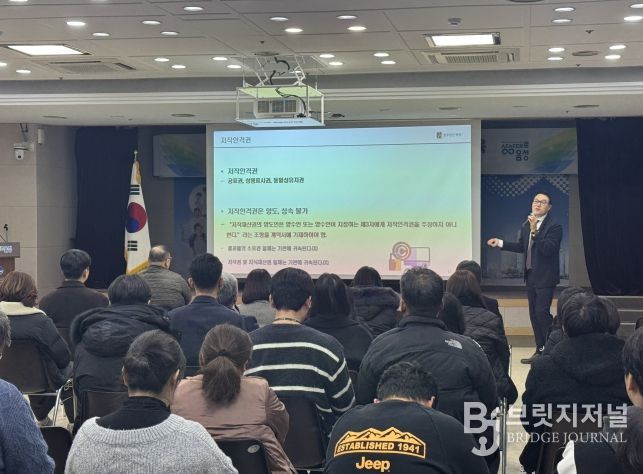 음성군, 공공기관 저작권 인식 강화 교육 실시