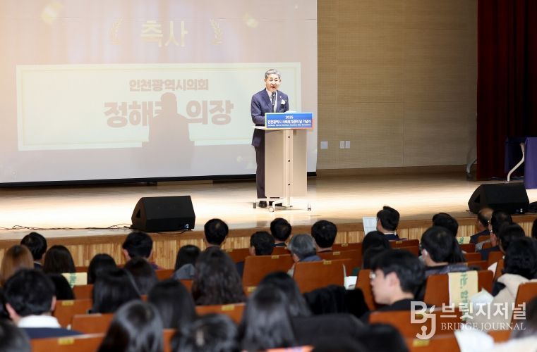 인천시의회 정해권 의장, 도시의 품격은 복지에서 완성 강조