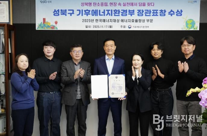 이승로 성북구청장(가운데)과 관계자들이 기념 촬영을 하고 있다