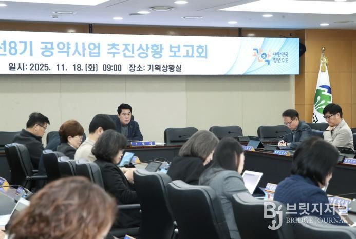 하반기 공약사업 보고회에서 당부의 말을 전하는 박준희 관악구청장