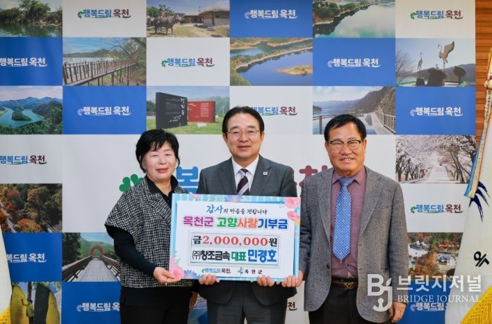 창조금속 민경호 대표