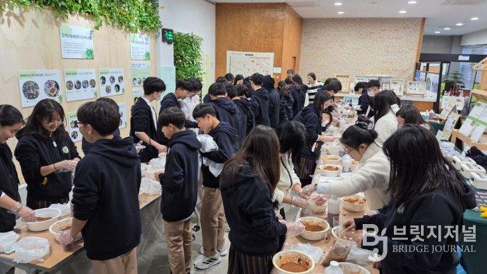 고창군 환경교육센터, ‘함께온’ 성과공유회
