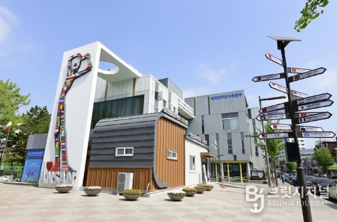 안산시 외국인주민지원본부 전경